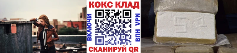 Названия наркотиков Грязовец Марихуана Cocaine Гашиш