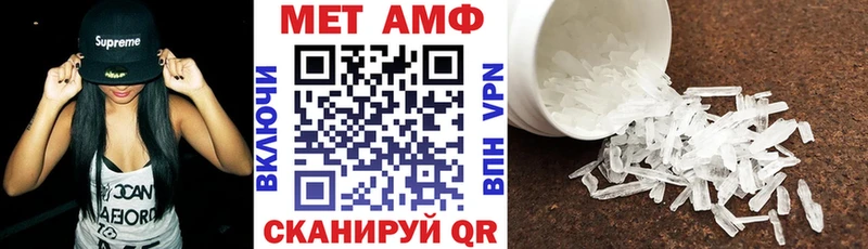 цены   Грязовец  АМФ Розовый 