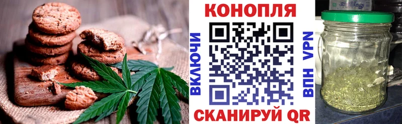 Печенье с ТГК конопля  Грязовец 