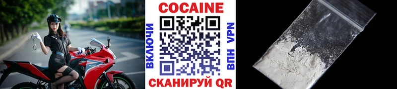 магазин продажи   кракен ССЫЛКА  COCAIN Колумбийский  Грязовец 
