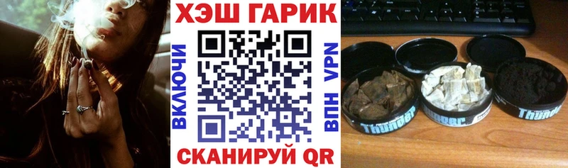 цены   Грязовец  ГАШ hashish 