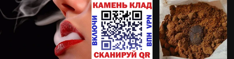 ГАШИШ 40% ТГК Грязовец