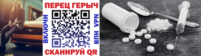 Героин Heroin  хочу наркоту  Грязовец 