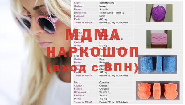 мефедрон мука Алексеевка