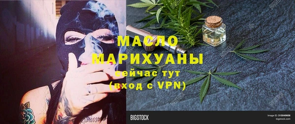 мефедрон мука Алексеевка