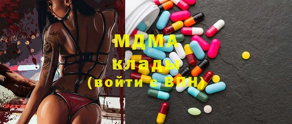мефедрон мука Алексеевка