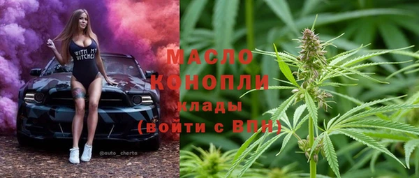 мефедрон мука Алексеевка