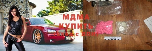 мефедрон мука Алексеевка