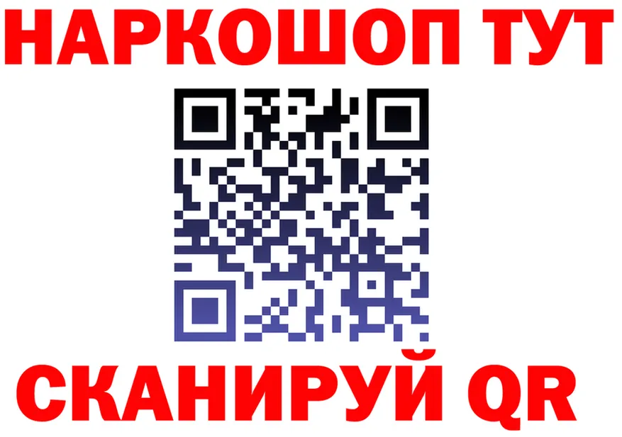 АМФ VHQ сайт это MEGA Грязовец