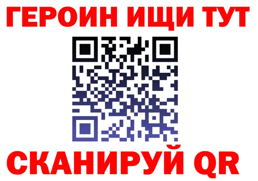APVP VHQ tor это MEGA Грязовец