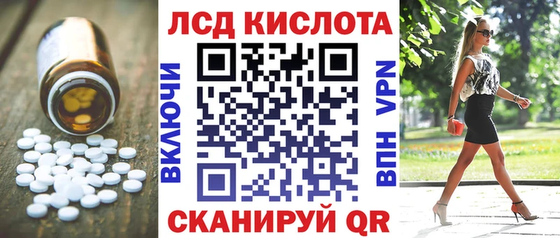 ЛСД экстази ecstasy  Грязовец 
