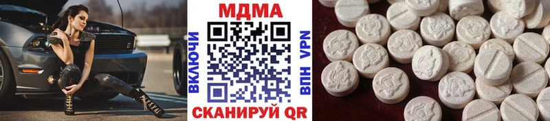 MDMA VHQ  blacksprut ONION  Грязовец  это Telegram  где купить  