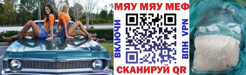 мега ССЫЛКА  Грязовец  МЯУ-МЯУ кристаллы 