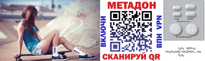 наркошоп  Грязовец  МЕТАДОН VHQ 