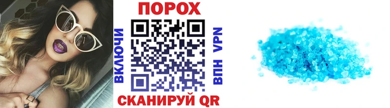 kraken ссылки Грязовец Метамфетамин винт