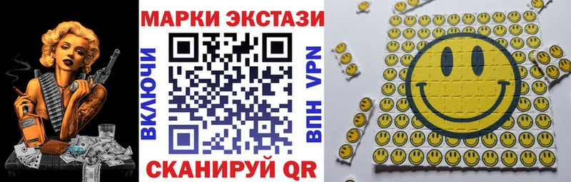 Марки 25I-NBOMe 1,8мг купить наркотики цена Грязовец