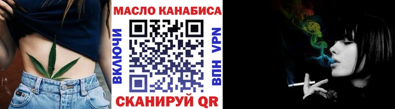 Дистиллят ТГК вейп с тгк  Грязовец 
