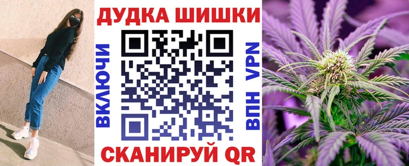 Бошки Шишки сатива  Грязовец 